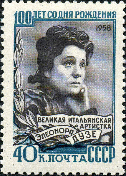 428px-Stamp_of_USSR_2269